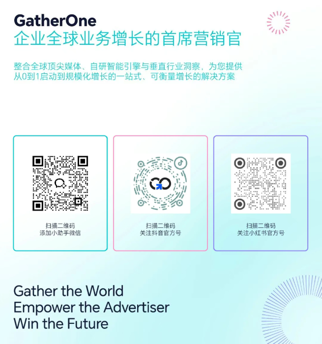 GatherOne 即将亮相 ChinaJoy 2026,共探 AI 创意增长新可能 https://cms3.chinajoy.net/157/upload/resources/image/102583.png?token=Bearer eyJhbGciOiJIUzUxMiJ9.eyJpc3MiOiJlY2hpc2FuIiwic3ViIjoie1wiY2xpZW50XCI6XCJXRUJcIixcInR5cGVcIjpcIlVTRVJcIixcIm5hbWVcIjpcInVzZXIyX2FwaVwiLFwic2lnbmF0dXJlXCI6bnVsbCxcImV4cGlyZXNfaW5cIjoxODAwMDAwMH0iLCJpYXQiOjE3ODE1MDUxNDAsImV4cCI6MTc4MTUyMzE0MH0.fssuSMKjkgEIb4MdqWTqqOPW8nAfeBcJj5wLOBX87zgpD-xMmLkMToYrnCAvx2x6iSH_iI3djuIRKtL29r0XHQ
